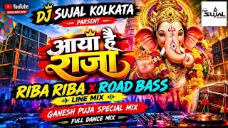Aaya Hai Raja Logo Re | आया है राजा | Riba Riba X Road Bassline Ganesh Puja Mix | Dj Sujal Kolkata 