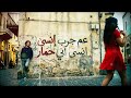 كان بإمكان كارمجي Karmaji 