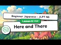 Here and There | Beginner Japanese - JLPT N5 - Lesson 8 (Pop)