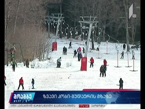 გუდაურში რუს გოგონას ეძებენ, რომელიც ზვავში მოჰყვა