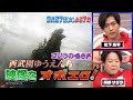 人間の本来の脳を取り戻せ!! 究極プレッシャー瞬間記憶クイズ『オボエロ!』9/27(火)【TBS】
