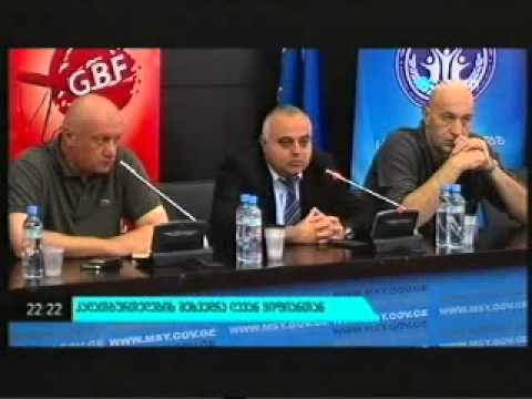 კალათბურთელები მინისტრისგან მყარ გარანტიებს ითხოვდნენ