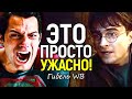 Это жесть! WB продадут с молотка/До чего современные боссы довели легенду Голливуда