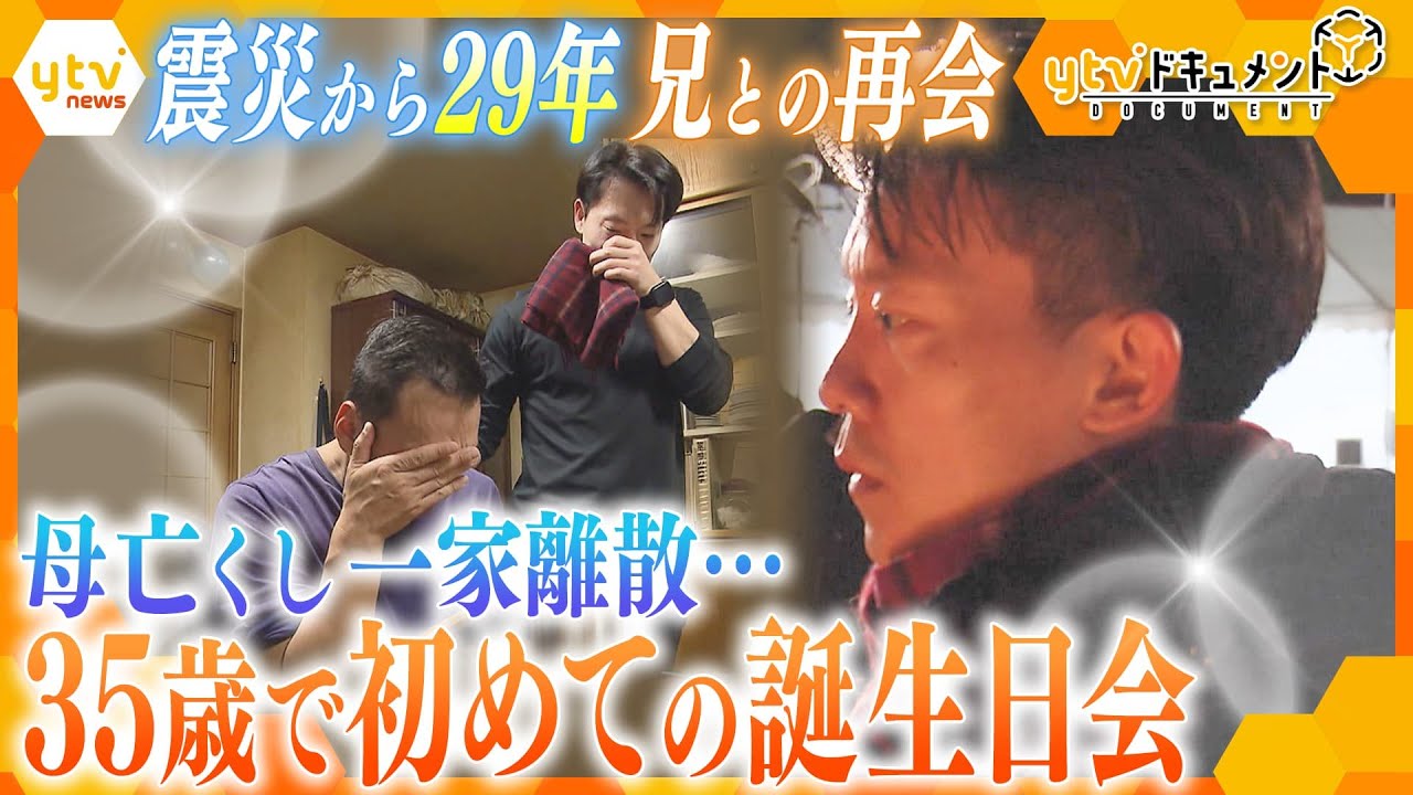 30年前阪神大震災の記録詩3冊です 30年前阪神大震災