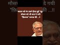Best #motivational speech 👍💯💫🔥🔥👍👍👍👍👍