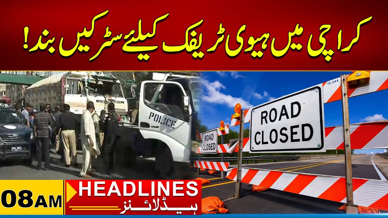 Roads Closed For Heavy Traffic in Karachi | 08 AM News Headlines I 09 Nov 2025 I City 21