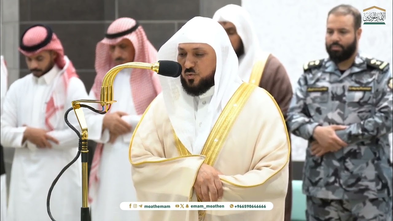 الإصدار القرآني المميز  لفروض شهر محرم   صفر لعام 1446هـ  لفضيلة الشيخ د  ماهر المعيقلي