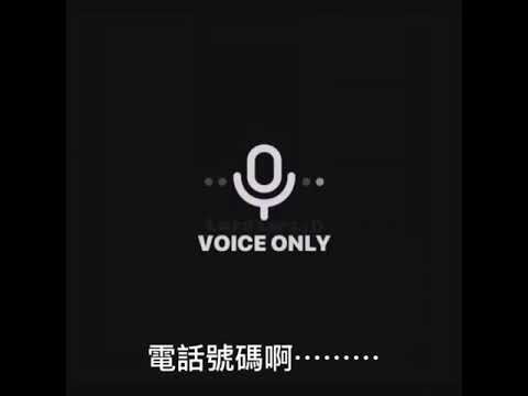 NCT DREAM 志晟🐹沒有Shotaro將太郎🦦的手機號碼 JISUNG didn’t have SHOTARO’s phone number
