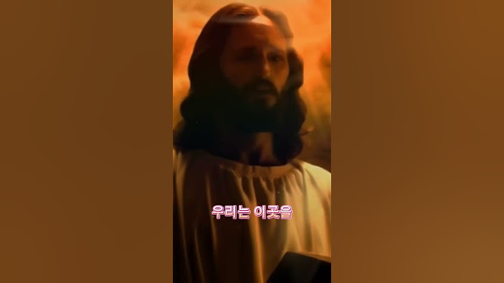 완전히 새로운 시작이다✝ 예수님말씀 #god#jesus#jesus message