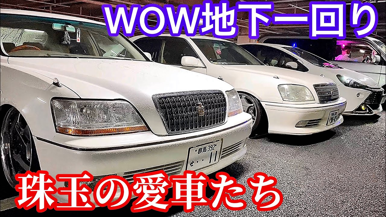 絶版品☆セルシオ,ソアラ,アリスト,クラウン,レクサス1UZ-FEエンジン 