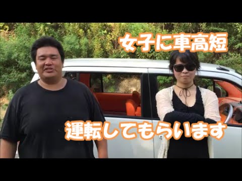 車高短って乗り心地いいの 検証 Youtube