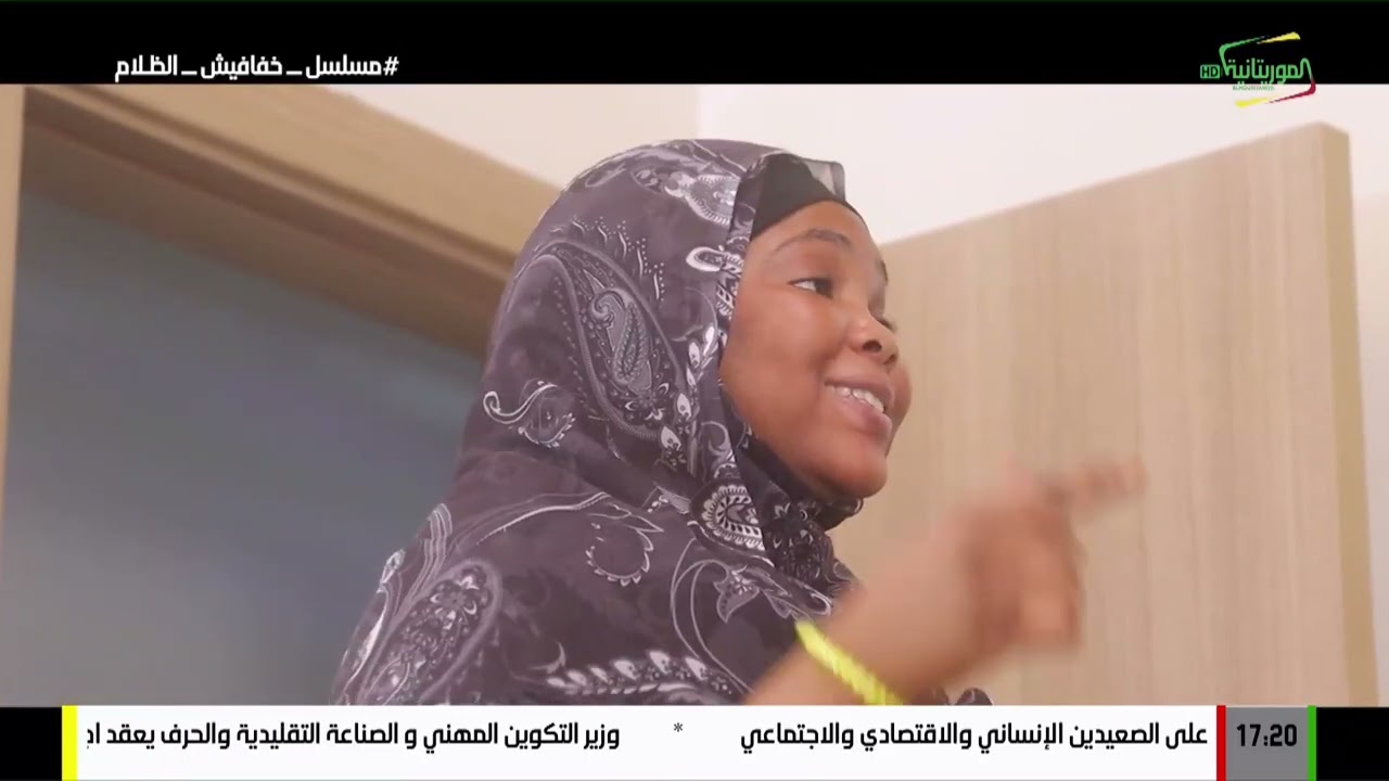 مسلسل خفافيش الظلام/الحلقة 17