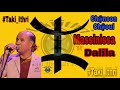 Chanson Chaoui 箏 Massinissa 箏 笙ャ Dalila 笙ャ Official Audio Chanson Chaoui 箏 Massinissa 箏 笙ャ Dalila 笙ャ Official Audio