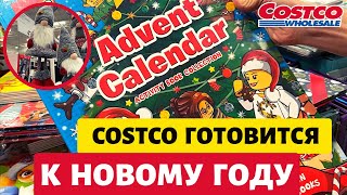 Costco готовится к Новому году / Закупка продуктов в Костко