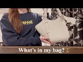【What’s in my bag?】40代で起業した元OLのバッグ紹介👜自炊系vlog