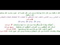 رقيه عبد الله السدحان بدون إعلانات مكرره 