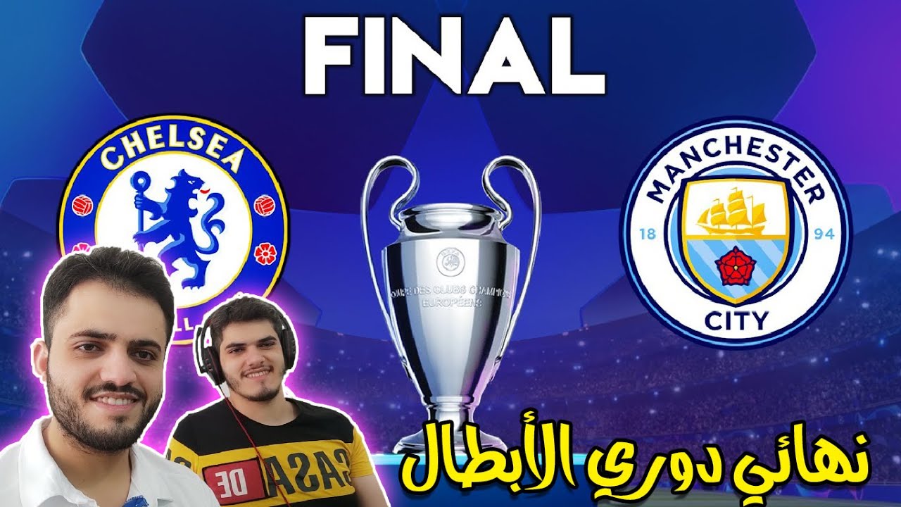 نهائي دوري أبطال أوروبا 2021 مانشستر سيتي ضد تشيلسي 🔥🔥 | PES 2021