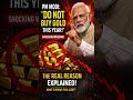 PM Modi Says: Don’t Buy Gold for 1 Year Subscribe for Updates!! #modi #indianews #gold #goldrate