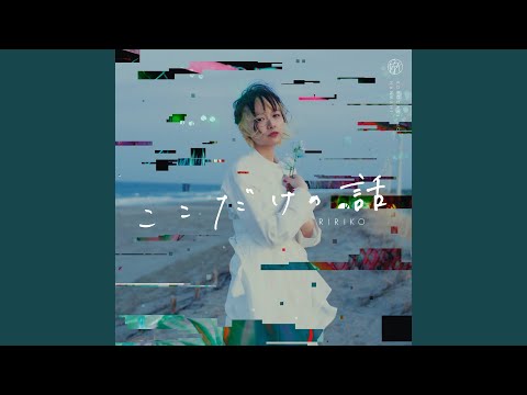 生徒A - YouTube