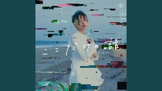 Download lagu 生徒A