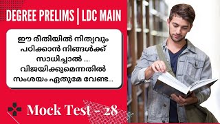 New Pattern|LDC Mock Test 28|LDC Main GK|Degree Prelims|LGS Main|Current Affairs|Office Attendant
