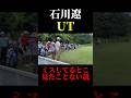 これ、説立証してる気がする