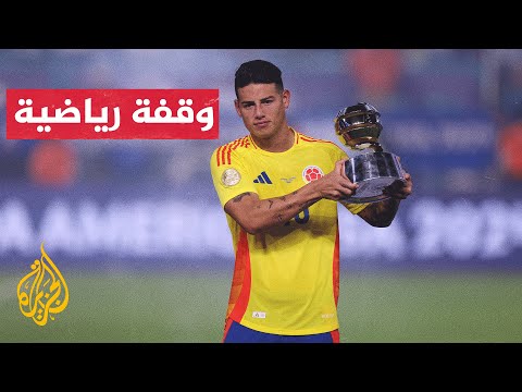 انتقالات اللاعبين ليون المكسيكي يتعاقد مع النجم الكولومبي خاميس رودريغيز