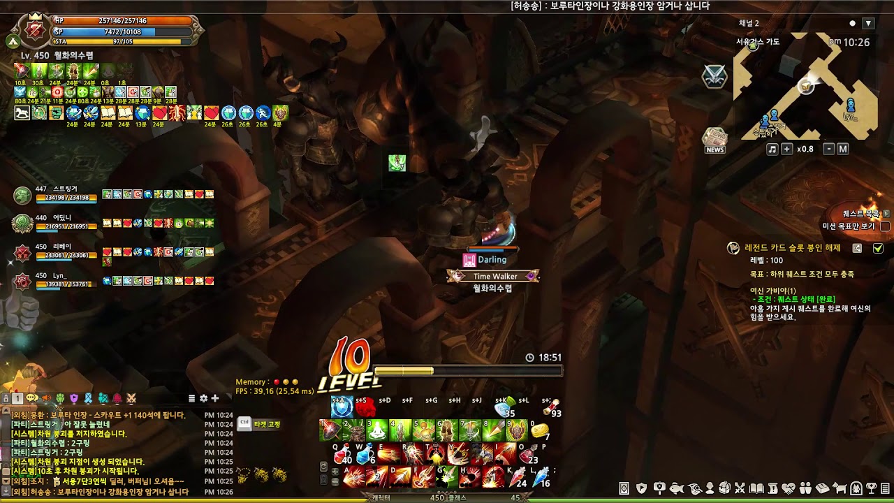 TOS - Hoplite + Lancer + Dragoon  / Dimension Collapse (with Bug)