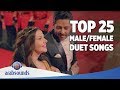 TOP 25 BEST ARABIC DUET SONGS OF ALL TIME Male Female TOP 25 BEST ARABIC DUET SONGS OF ALL TIME Male Female