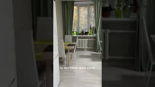 Находя дом внутри себя