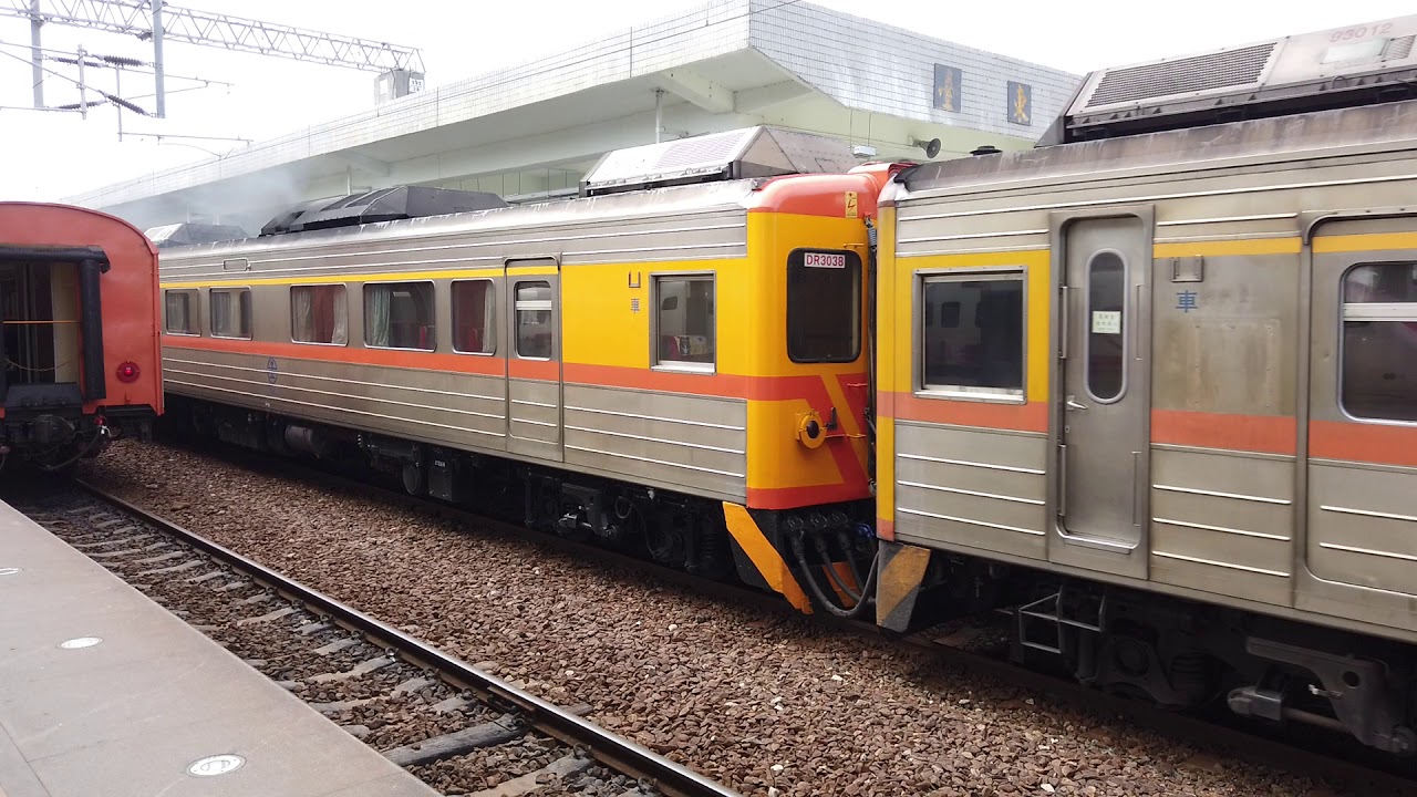 303次柴聯自強號台東站出發,影片