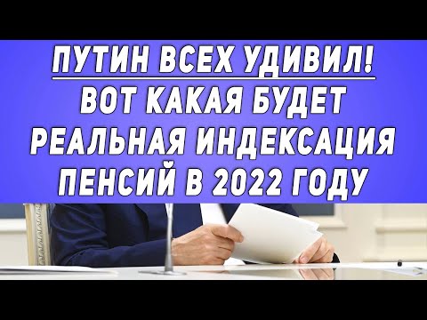 Путин всех УДИВИЛ!