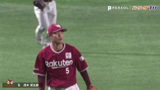 三遊間の深い打球を…茂木の好守備をマルチアングルで