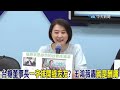 欠台糖1.7億..吳乃仁"僅12天獲釋"!綠黨證"免死金牌"?國民黨開砲再拋"3要求"