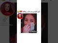 كي تكوني بخدمتك و يطلقك كي تكوني بخدمتك و يطلقك