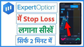 expert option me stop loss kaise lagaye | How to set stop loss in expert option