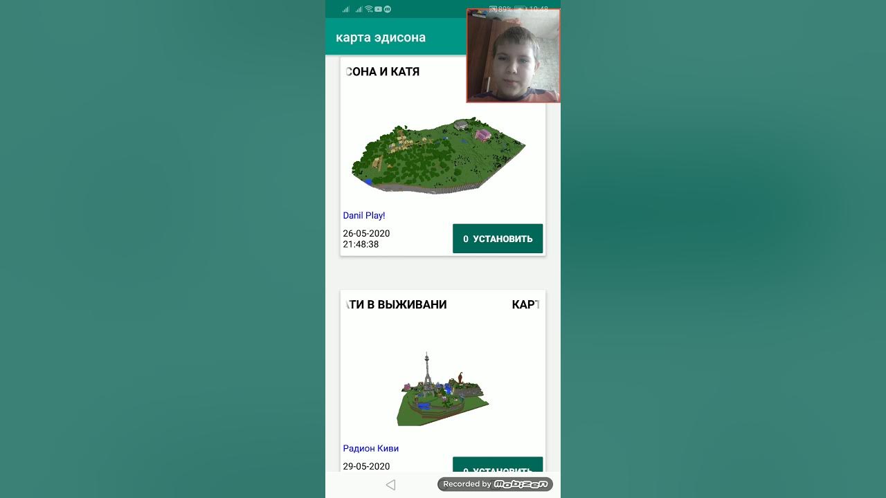 Карта эдисона андроид. Вся карта эдисона. лакиброк эдисон карта.