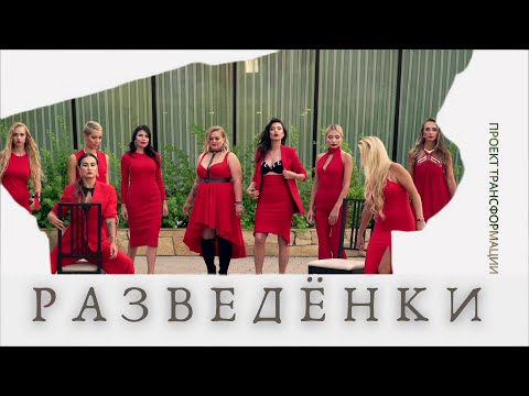 Vídeo: Razvedenka: Os Residentes Não Gostaram Da Mulher Kostroma Nua Na Margem Do Volga