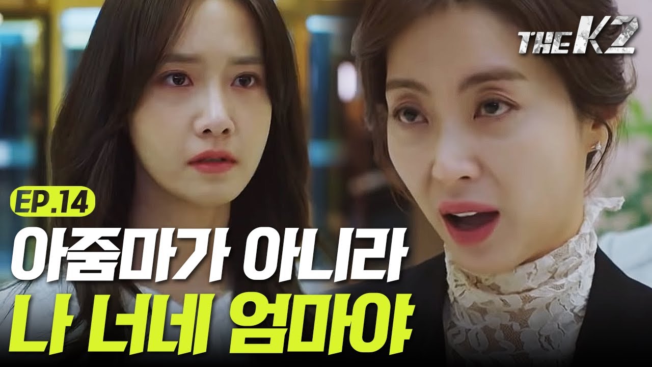 [#더케이투] EP14-03 