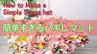 【高齢者向け】デイサービスのレクで作る実用的な工作。アイデアまとめ