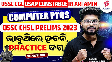 Computer for OSSC CGL,OSAP CONSTABLE, RI ARI AMIN |  OSSC CHSL Prelims PYQs by Shakti Sir