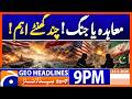 Iran-US Talks: Deal or War? Critical Next Few Hours | Geo News 9PM Headlines