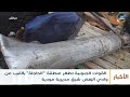 القوات الجنوبية تطهر منطقة الحاجلة بالقرب من وادي الرفض شرق مديرية مودية القوات الجنوبية تطهر منطقة الحاجلة بالقرب من وادي الرفض شرق مديرية مودية