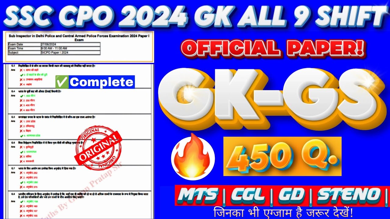 SSC CPO 2024 All 9 SHIFT GK 450.Q | SSC CGL MTS CHSL GD GK | mts previous year question| static gk