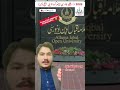 Aiou new admissions spring 2026 last date Matric FA BA BS B.ed BBA Bcom MS | fees scedule