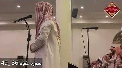 " رعد الكردي " خشوع عجيب مسجد العساف _ مكة المكرمة صلاة العشاء ما تيسر من سورة هود و الأعلى ``