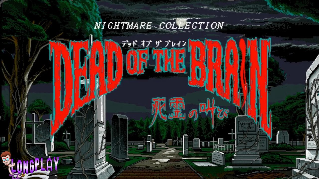PC9801) Dead of the Brain (1992) | Longplay - YouTube