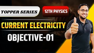 Objective Current Electricity | Class 12th Physics | Bihar Board | Neeraj Sir