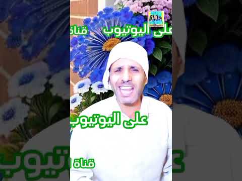 اغنية صعيدي لاكن جدع