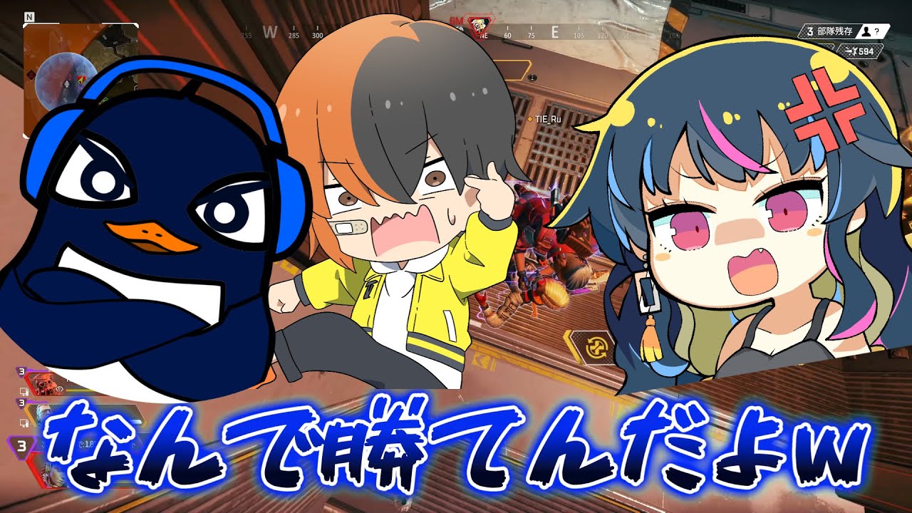 勝ったぁあぁぁ！！」←TIE「なんでそれで勝てる！？！」| ApexLegends